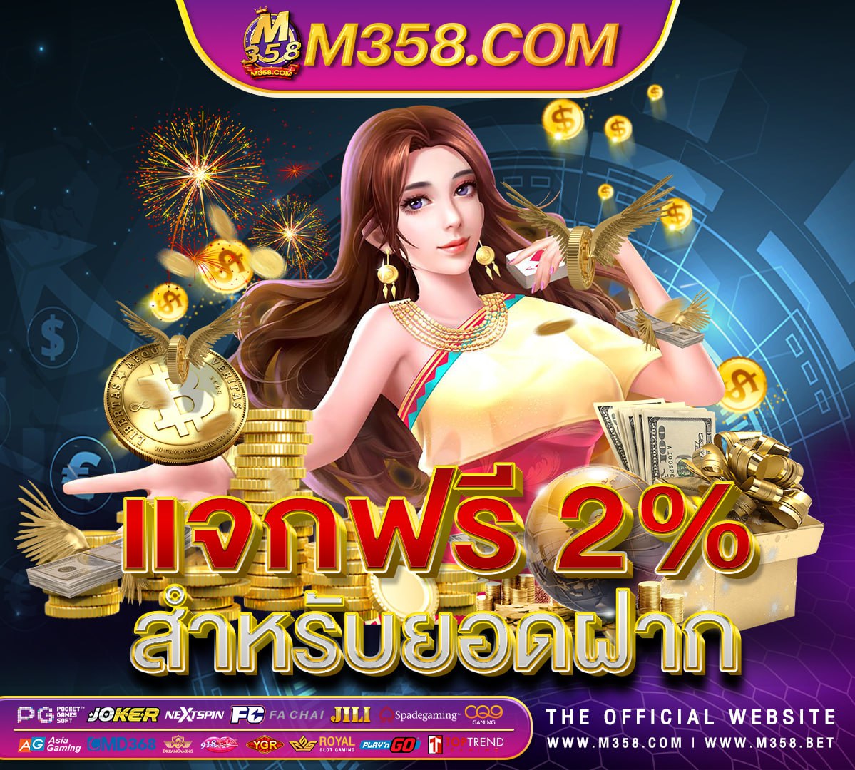 slot ที่ดีที่สุด highlights pg in new town